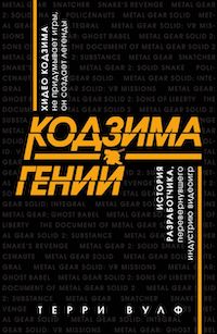Фото:«Бомбора»