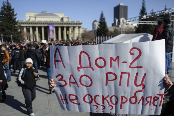 Митинг в поддержку оперы Р.Вагнера «Тангейзер» у здания Новосибирского театра оперы и балета, 5 апреля 2015 года
