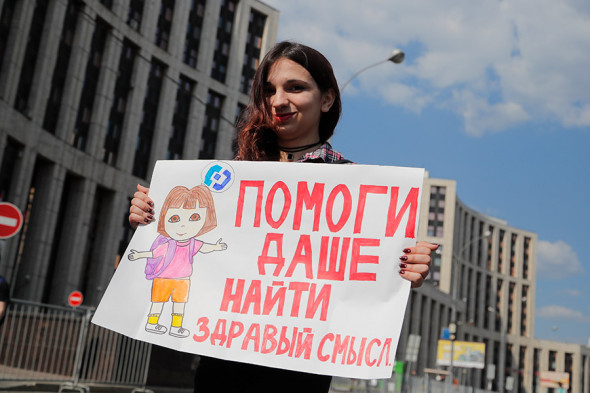 Фото:Владислав Шатило / РБК