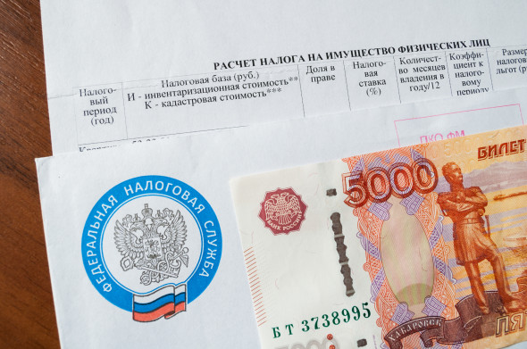 Какие налоговые изменения в сфере недвижимости ждут россиян в 2022 году