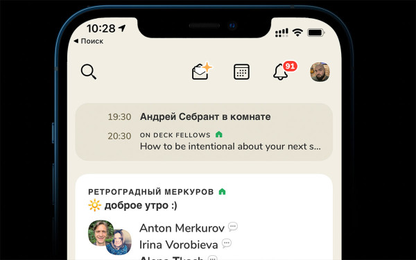 Фото:Иван Звягин для РБК