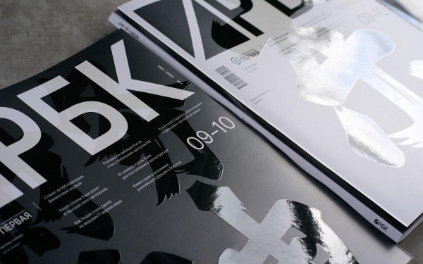 Фото:Михаил Гребенщиков / РБК