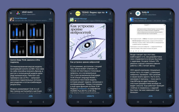 Фото:Ксения Мишарина для «РБК Трендов»