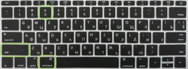 Как быстро сделать скриншот в Mac