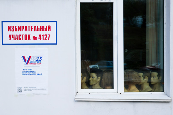 Как прошло голосование на выборах-2023. Фоторепортаж
