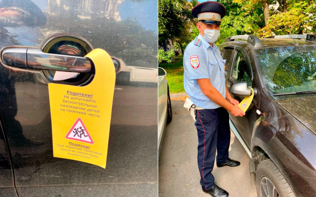 ГИБДД начала вешать на машины дорхенгеры. Что это и зачем