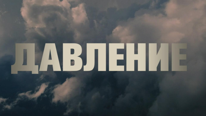 Обложка видео