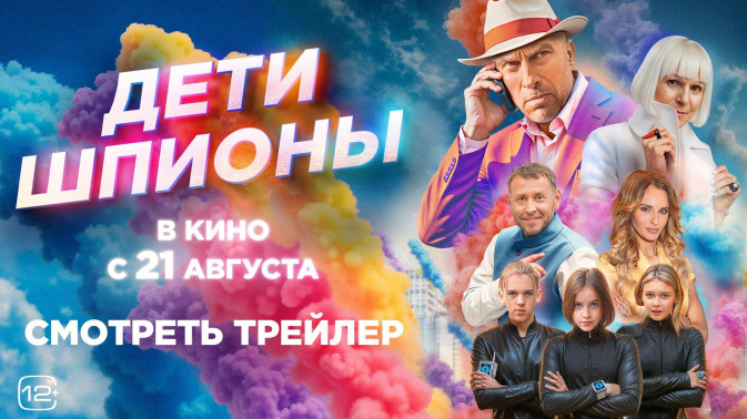 Обложка видео