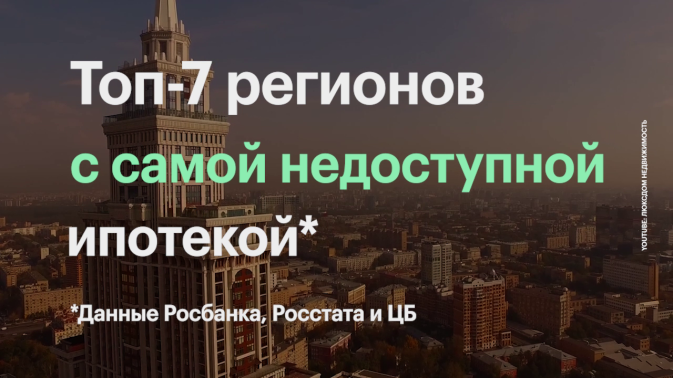 Обложка видео