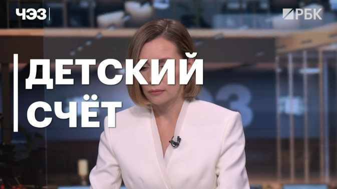 Обложка видео