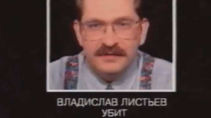 Обложка видео