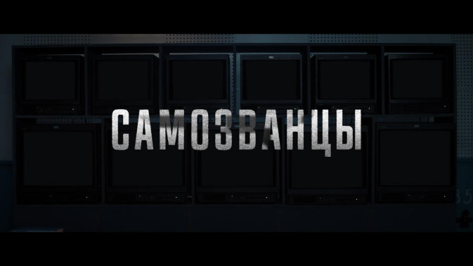 Обложка видео