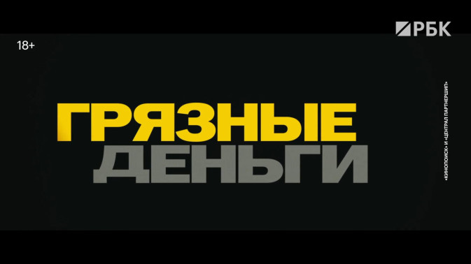 Обложка видео