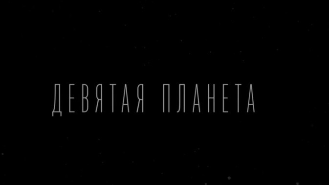 Обложка видео