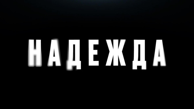 Обложка видео