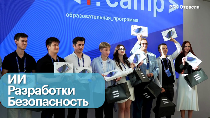 Обложка видео
