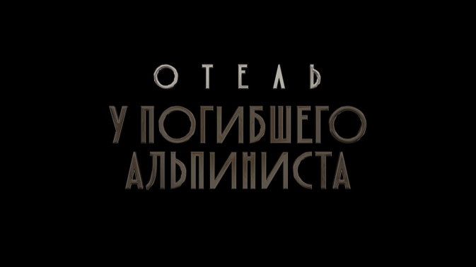 Обложка видео