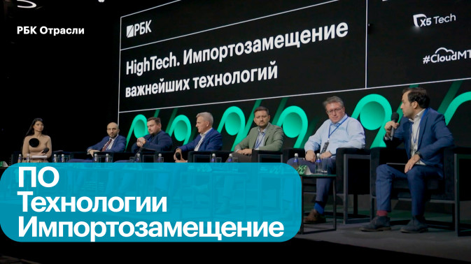 Обложка видео