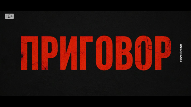 Обложка видео