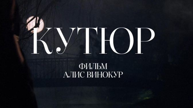 Обложка видео