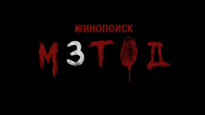Обложка видео