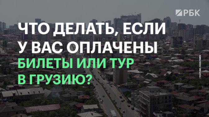 Обложка видео