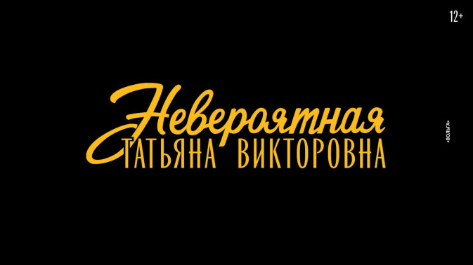 Обложка видео