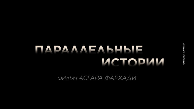 Обложка видео