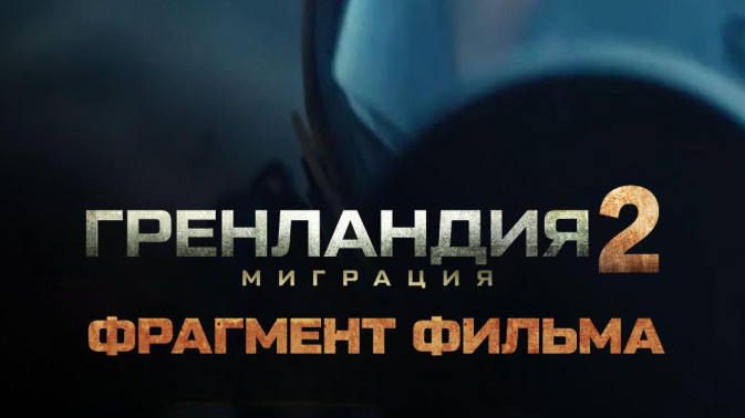 Обложка видео