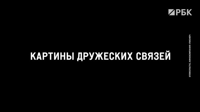 Обложка видео