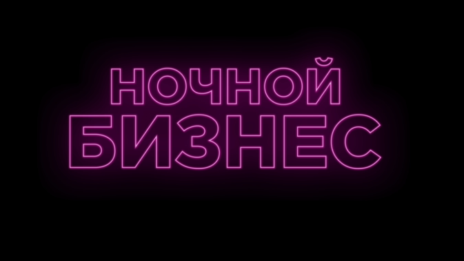 Обложка видео