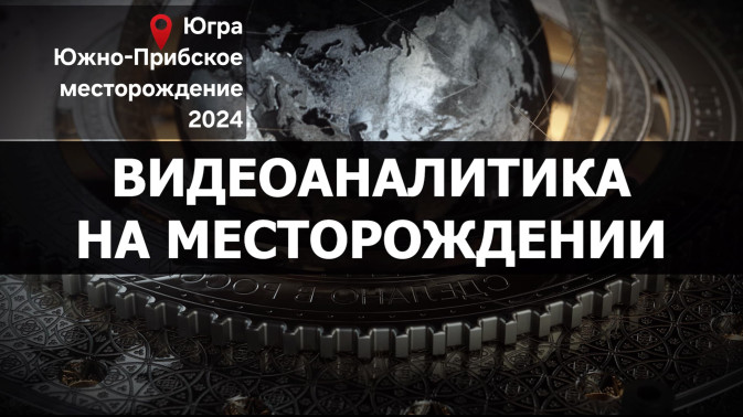 Обложка видео