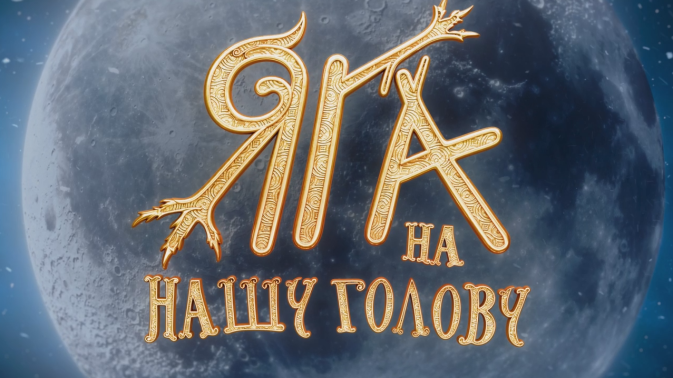 Обложка видео