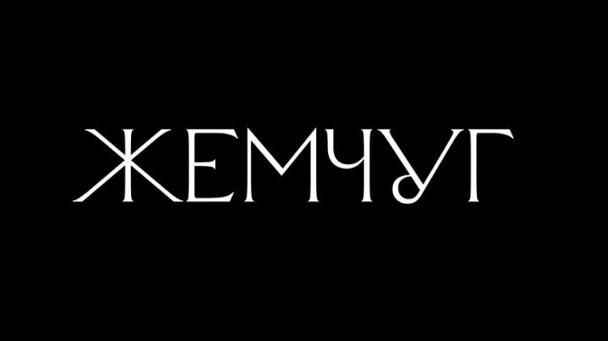 Обложка видео