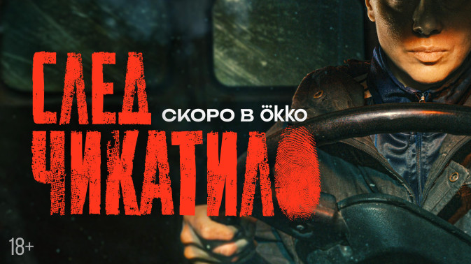 Обложка видео