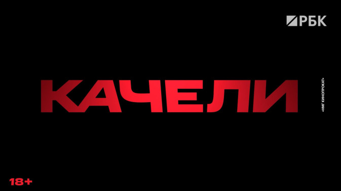 Обложка видео