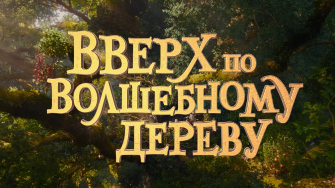 Обложка видео