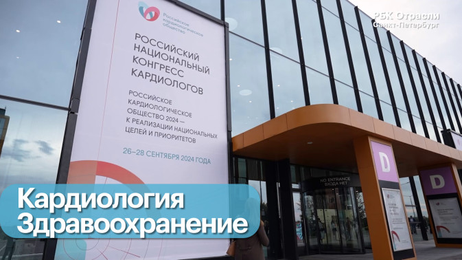 Обложка видео