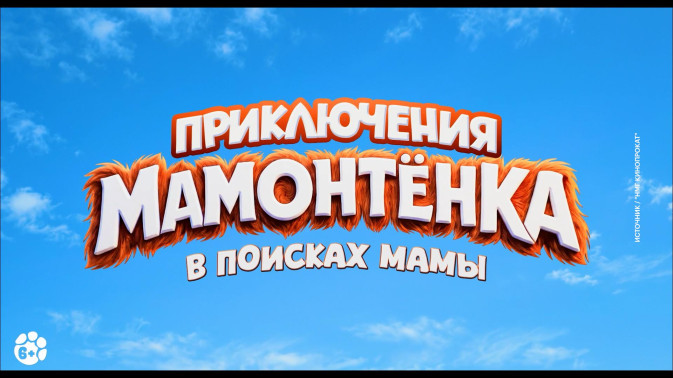 Обложка видео