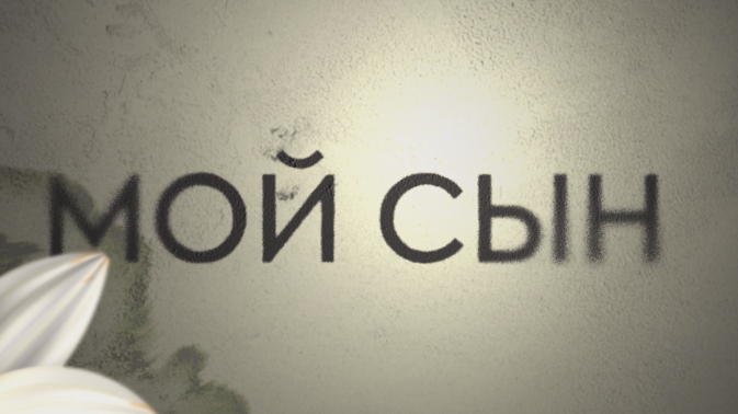 Обложка видео