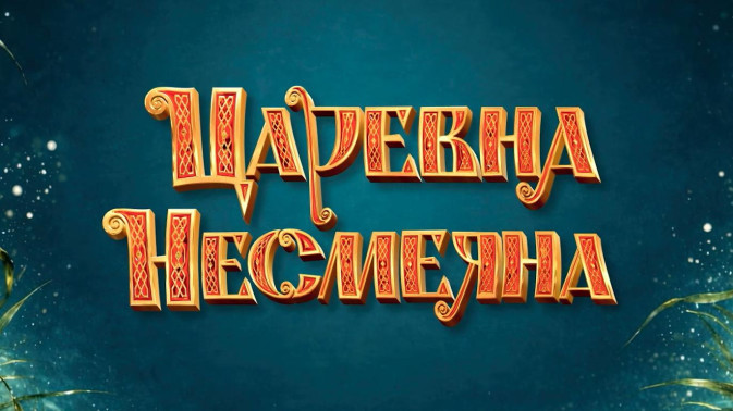 Обложка видео