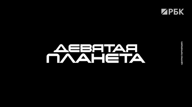 Обложка видео