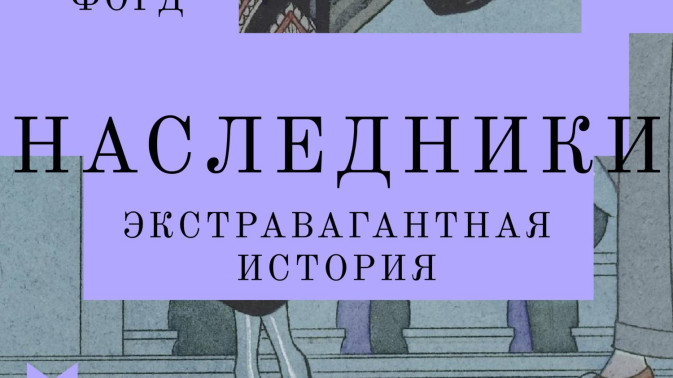 Обложка видео
