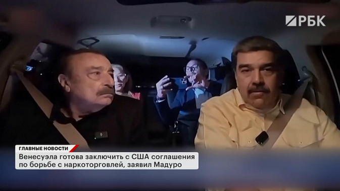 Обложка видео