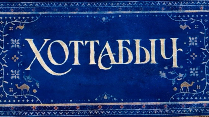 Обложка видео