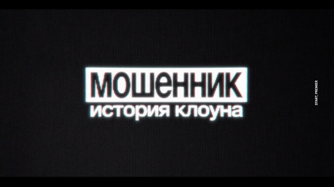 Обложка видео