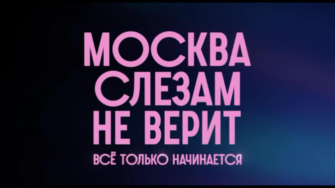Обложка видео