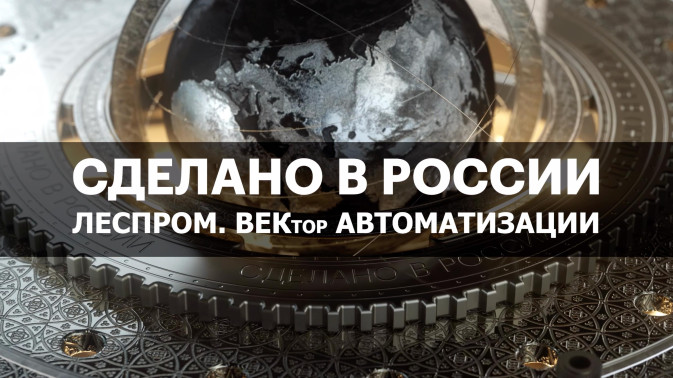 Обложка видео