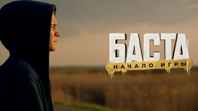 Обложка видео
