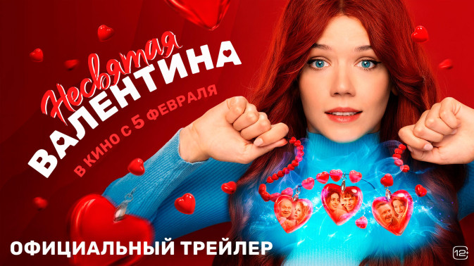 Обложка видео